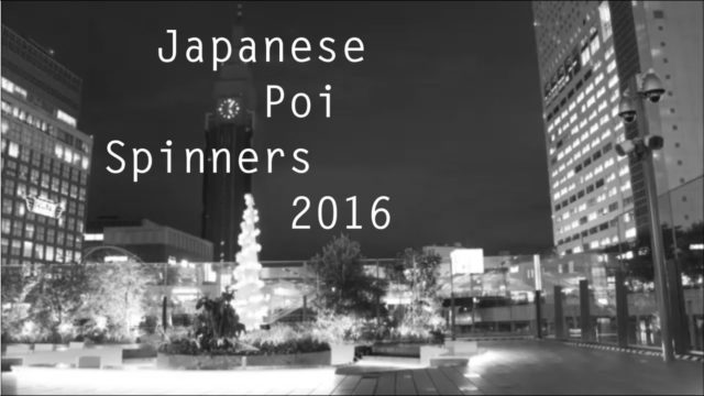 Japanese Poi Spinners 2016